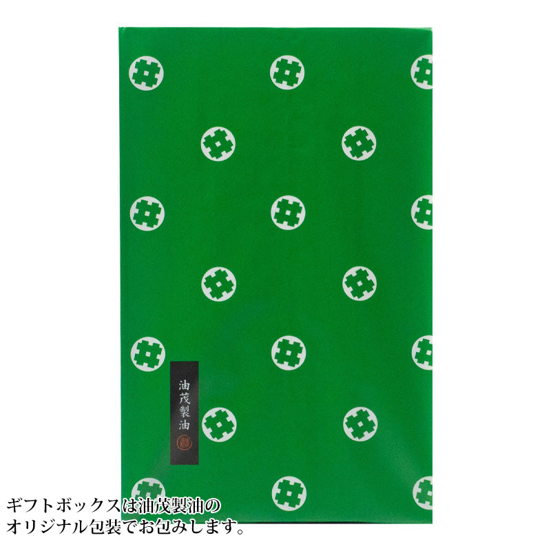 ギフトボックスは油茂製油のオリジナル包装でお包みします。