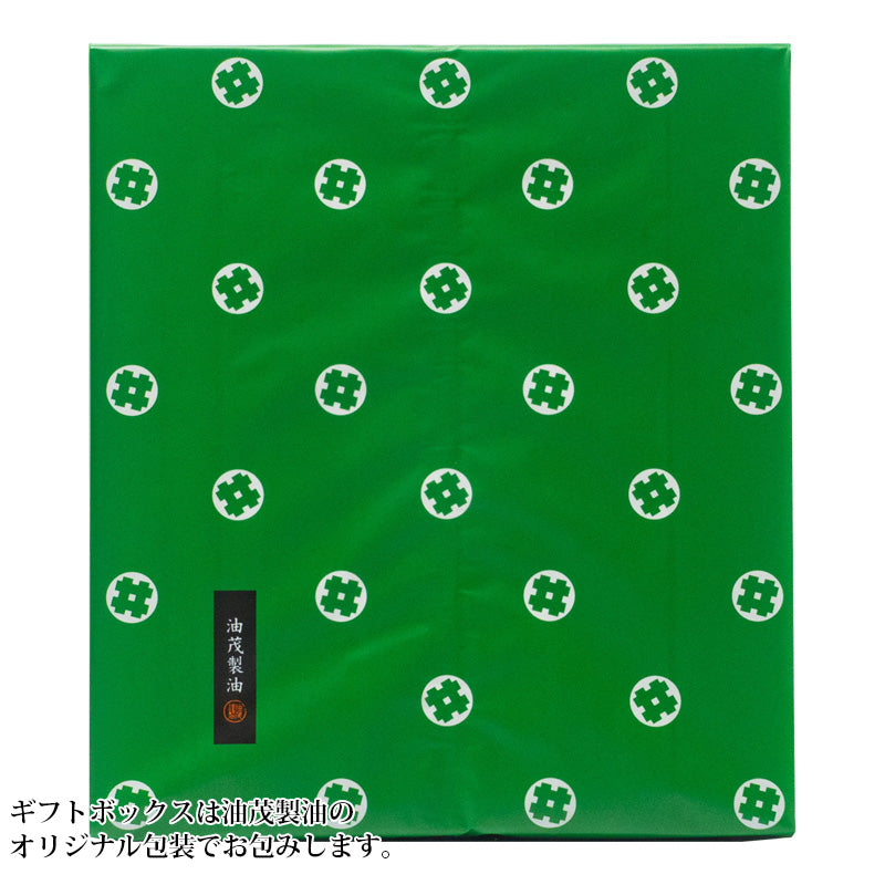 ギフトボックスは油茂製油のオリジナル包装でお包みします。