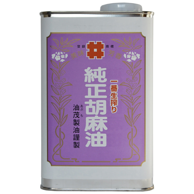 油茂製油の生搾り純正ごま油 1600g