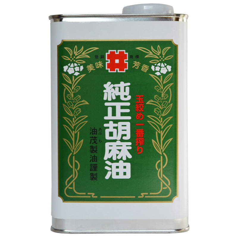 油茂製油の玉絞め一番搾りごま油 1600g