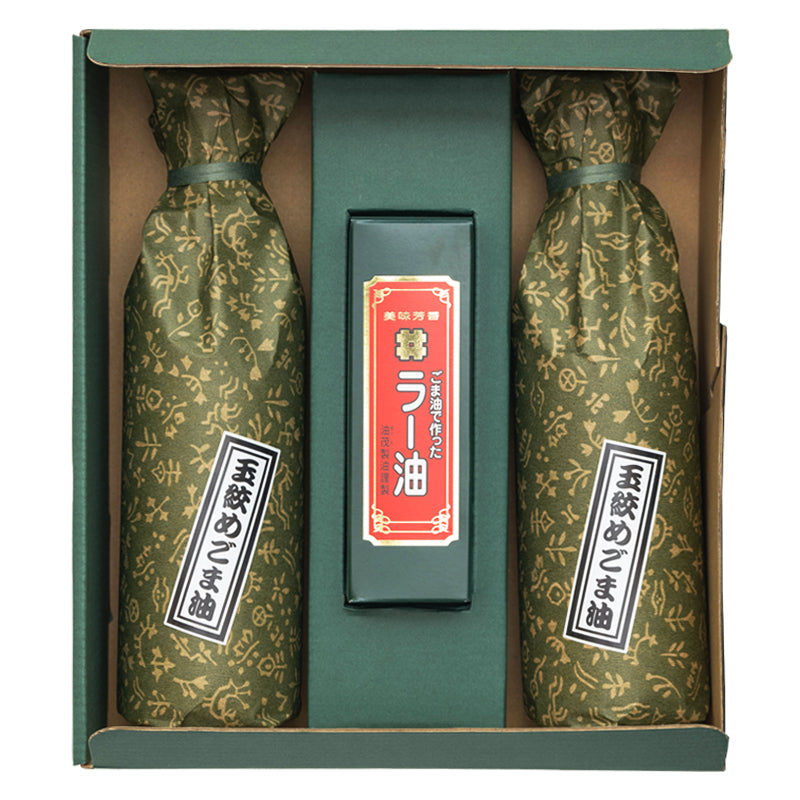 油茂製油のごま油2本＆ラー油1本ギフトセット