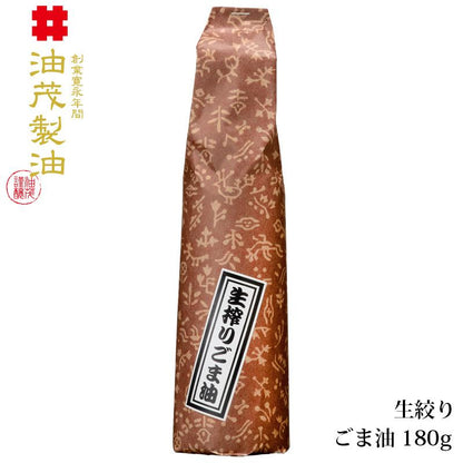 油茂製油の生搾り純正ごま油 180g